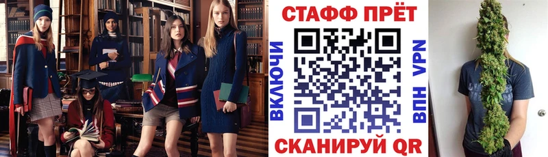 Наркошоп купить ГАШ  Alpha-PVP  Мефедрон  Бошки Шишки  Пионерский