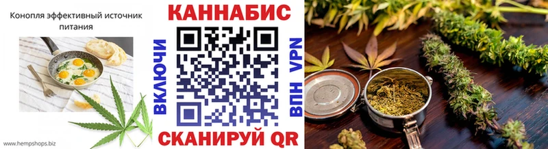 Cannafood конопля  Купить где  Пионерский 