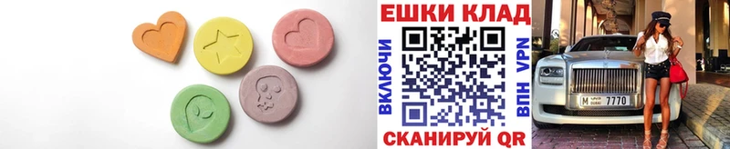 Купить закладки  Пионерский  Экстази бентли 