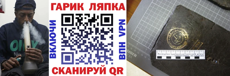 ГАШ 40% ТГК  Купить  Пионерский 