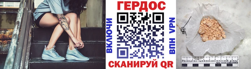 Купить  Пионерский  Героин Афган 