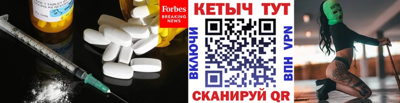 Купить где  Пионерский  Кетамин ketamine 
