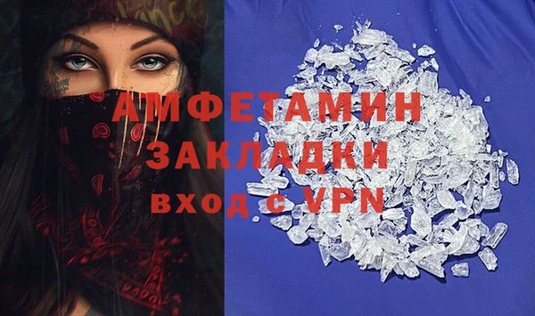 стафф Киреевск