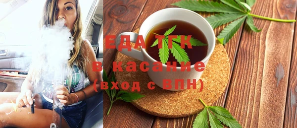 стафф Киреевск