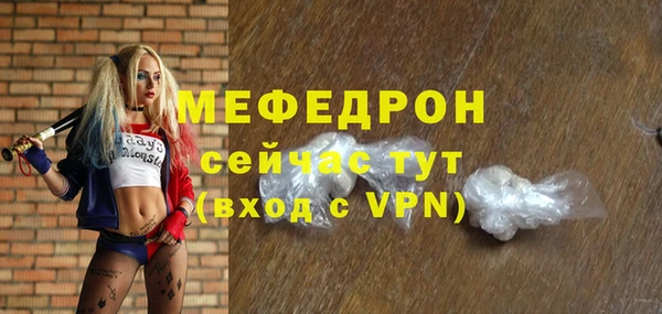 стафф Киреевск