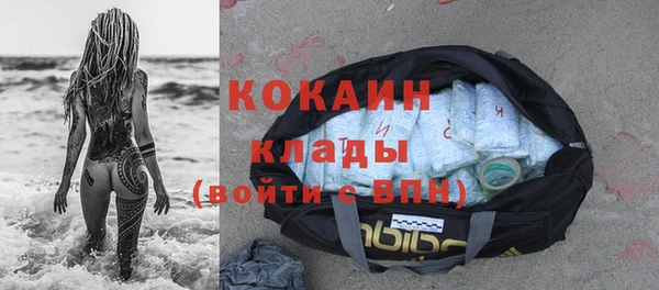 гашиш Кинешма