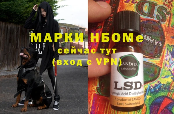 гашиш Кинешма