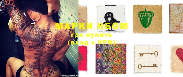 стафф Киреевск