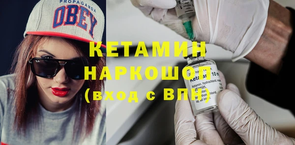 гашиш Кинешма