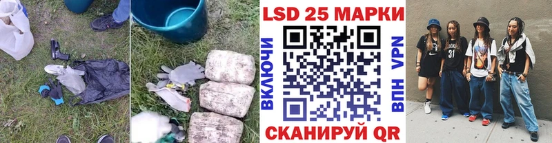 LSD-25 экстази кислота  Купить  Пионерский 