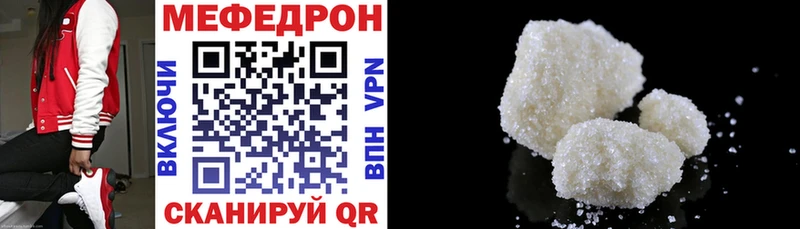 Купить где  Пионерский  Мефедрон мяу мяу 