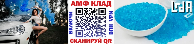 Купить где  Пионерский  МЕТАМФЕТАМИН мет 