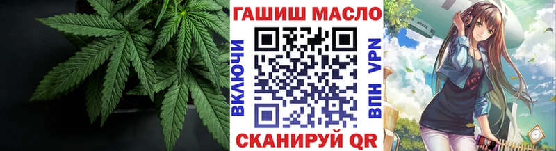 ТГК жижа  Купить где  Пионерский 